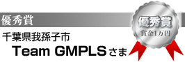 DGTeam GMPLSl