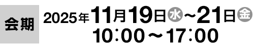 2025N1119ij`21ij 10F00`17F00