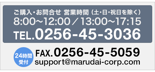 �V���b�s���O�V�X�e���ύX�Ɣ̔����f