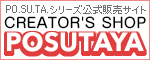 PO.SU.TA.V[Y̔TCg CREATORfS SHOP@POSUTAYAiۂj