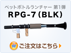 ybg{g`[RPG-7iBLKj