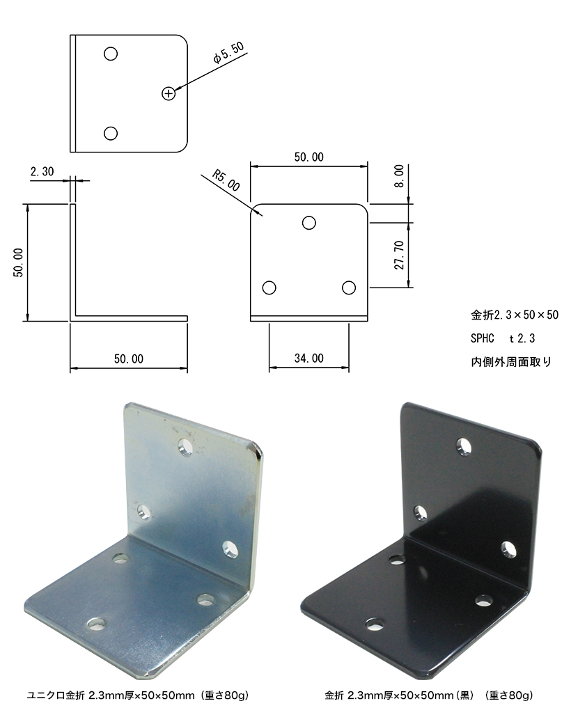 jN 2.3mm~50~50mm