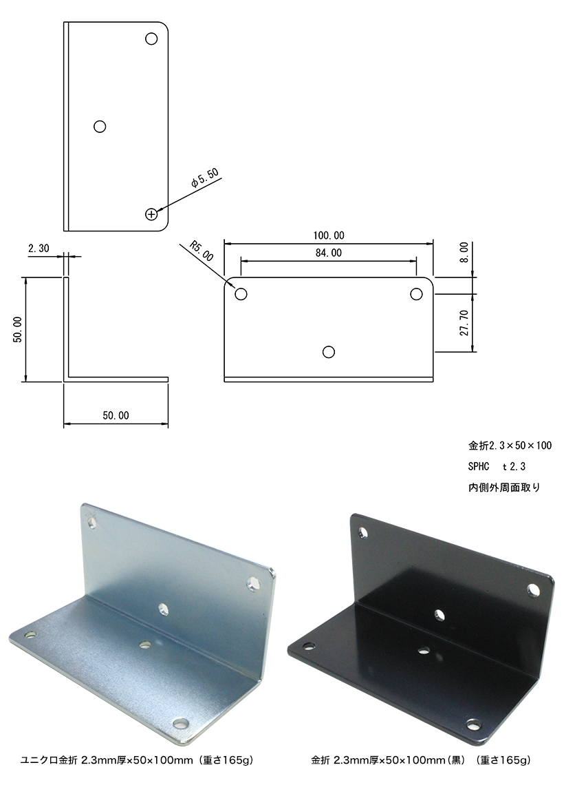 jN 2.3mm~50~100mm