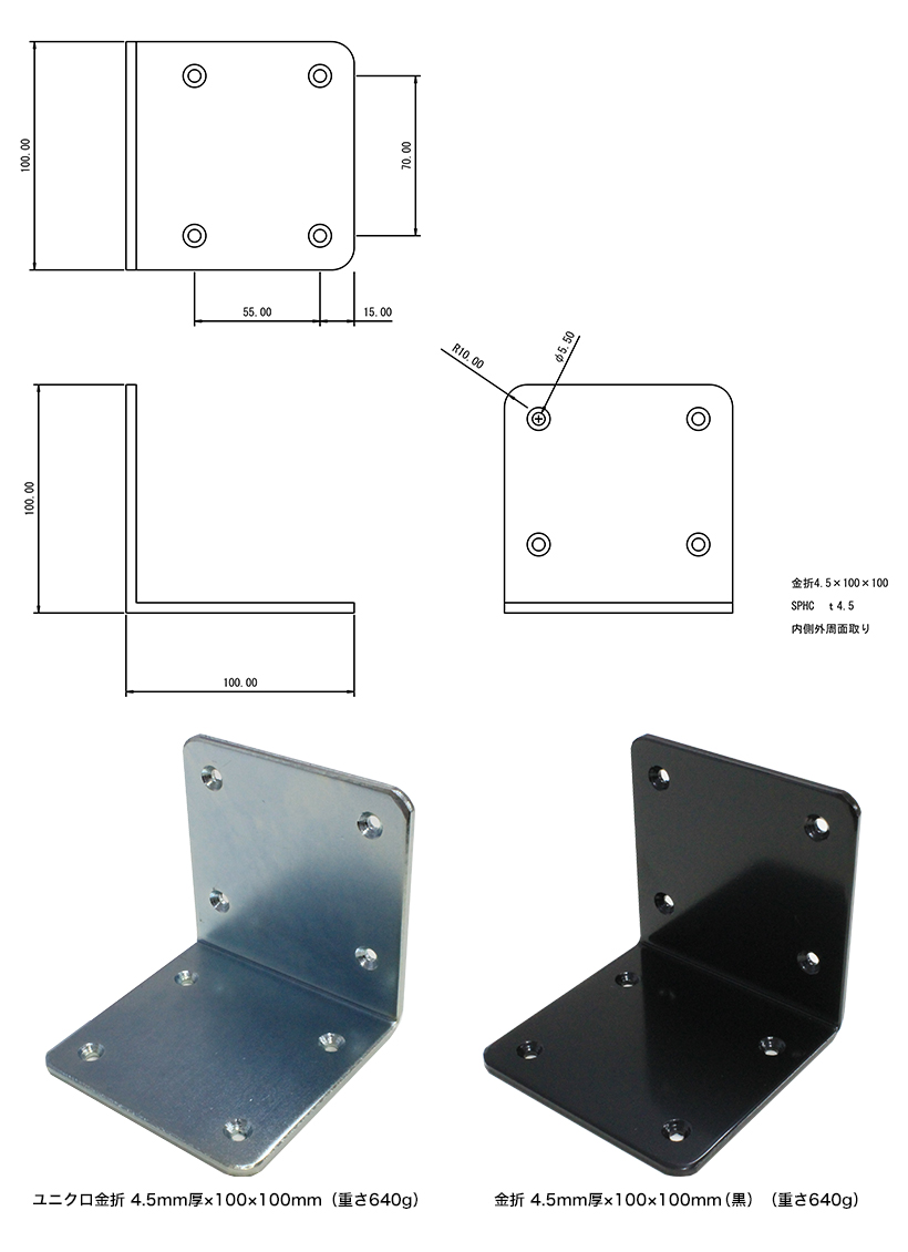 jN 4.5mm~100~100mm