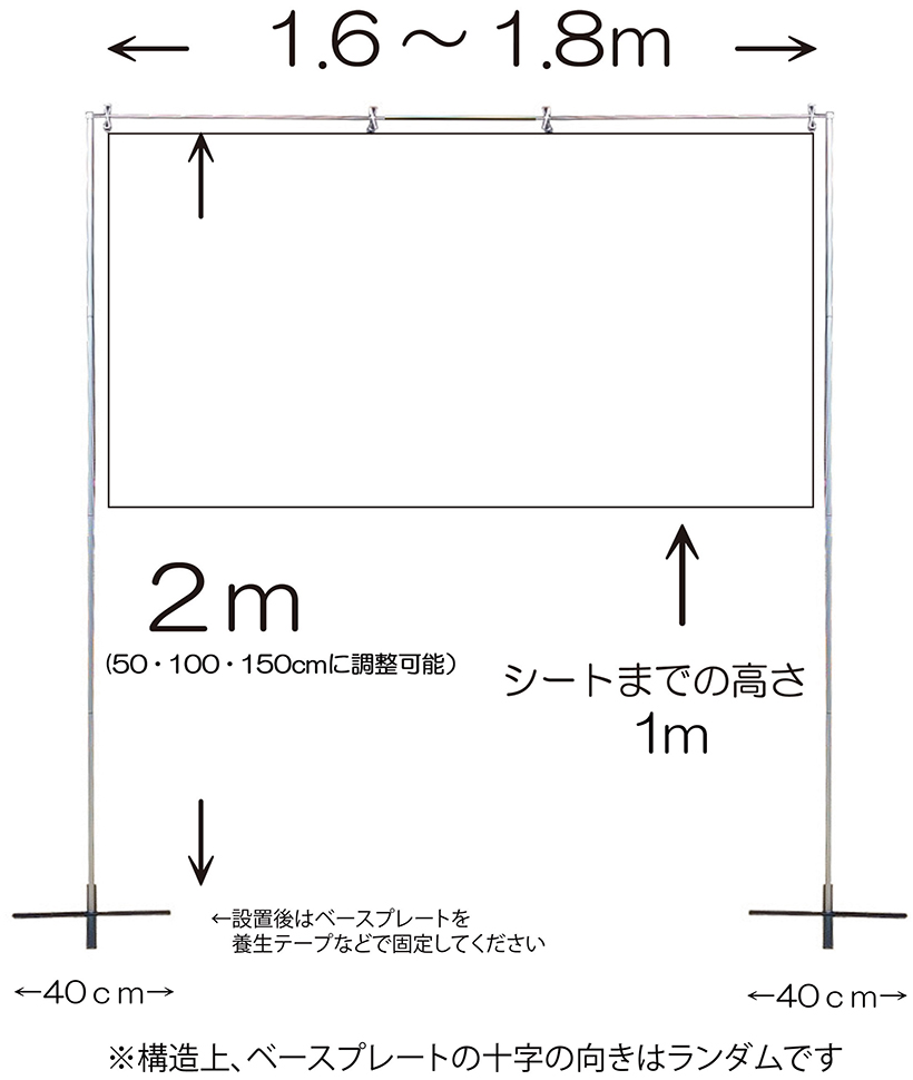 POSUTA1800WTCY